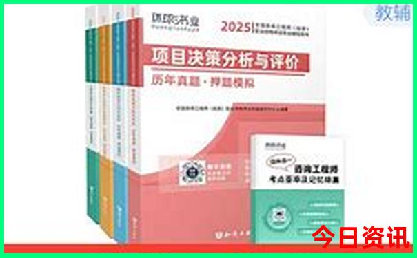 成都冬季旅游攻略