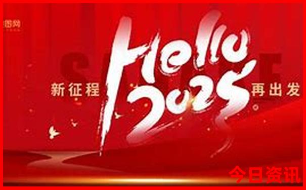 新澳历史记录